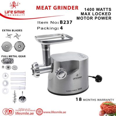 چرخ گوشت تمام استیل لایف اسمایل مدل : B237