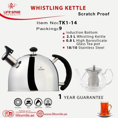 ست کتری و قوری لایف اسمایل مدل TK1_14