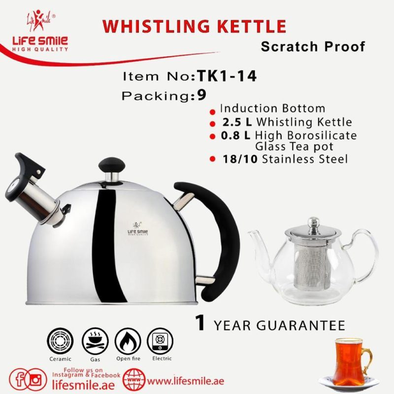ست کتری و قوری لایف اسمایل مدل TK1_14